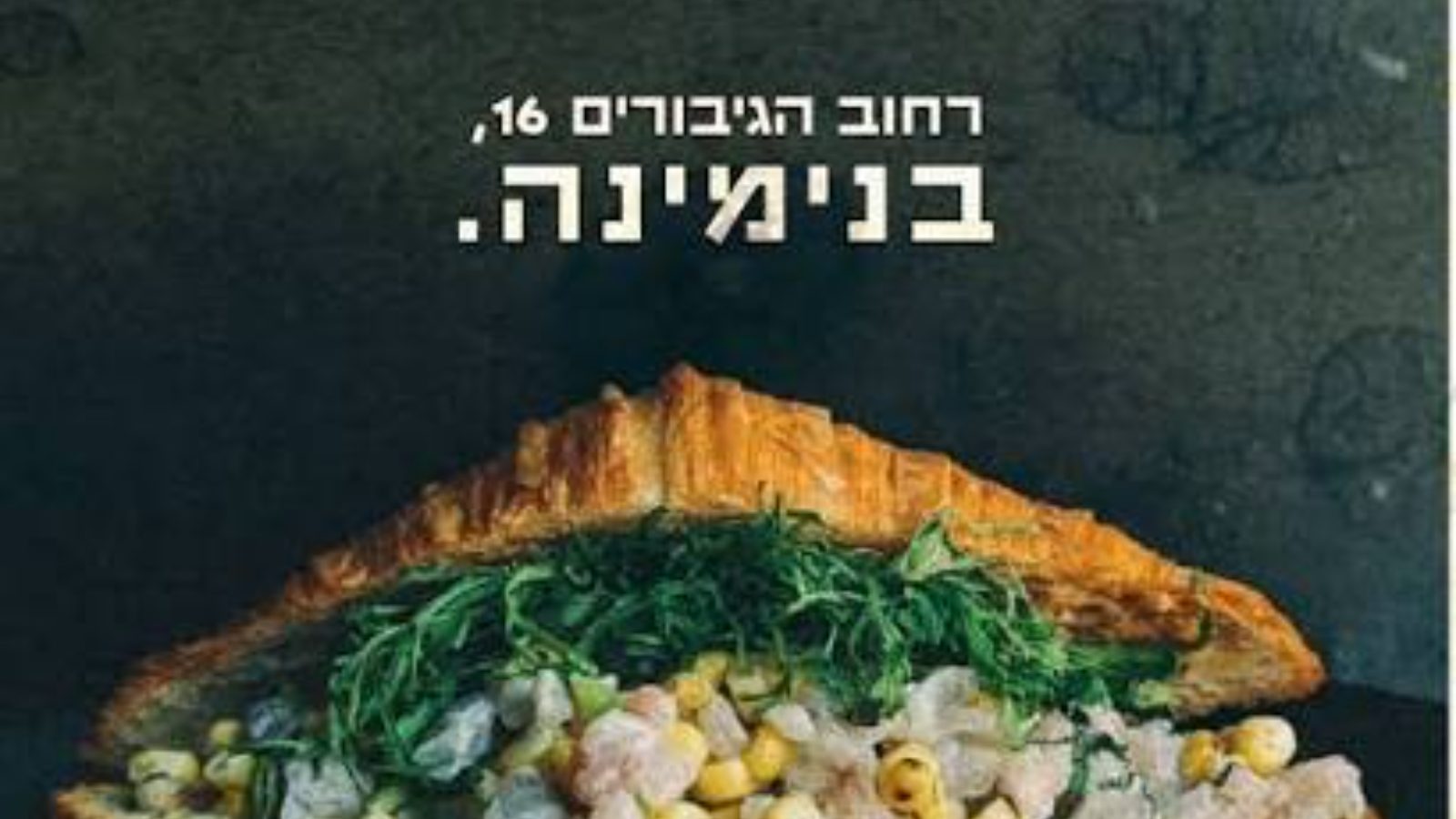 מטרלו